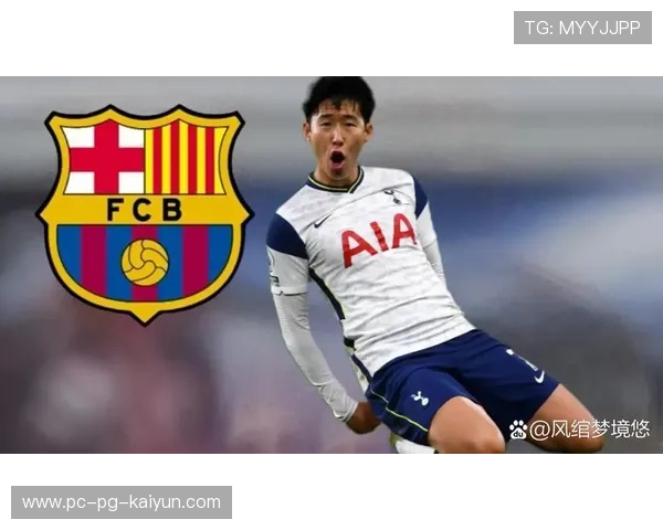 热刺高速反击，孙兴慜单刀挑射得分